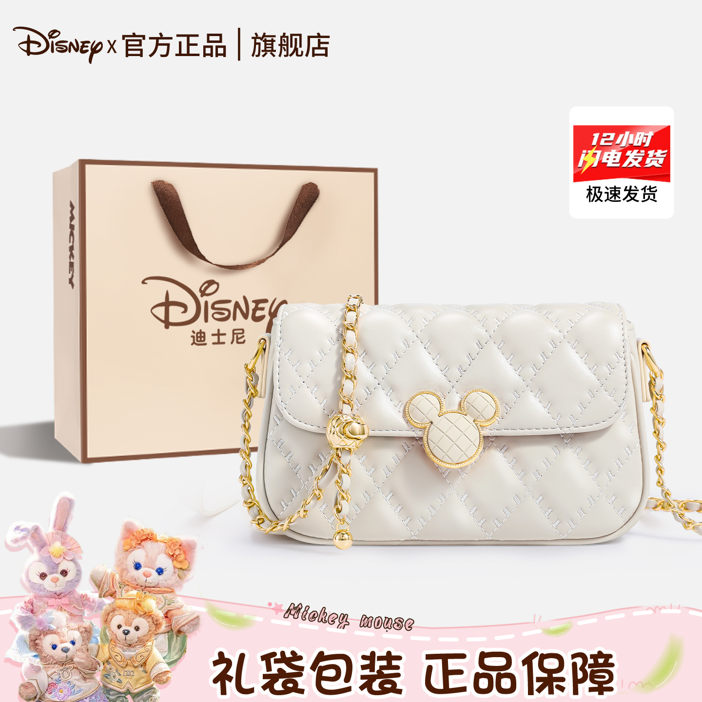 【旗舰店正品】你的包包保管库
