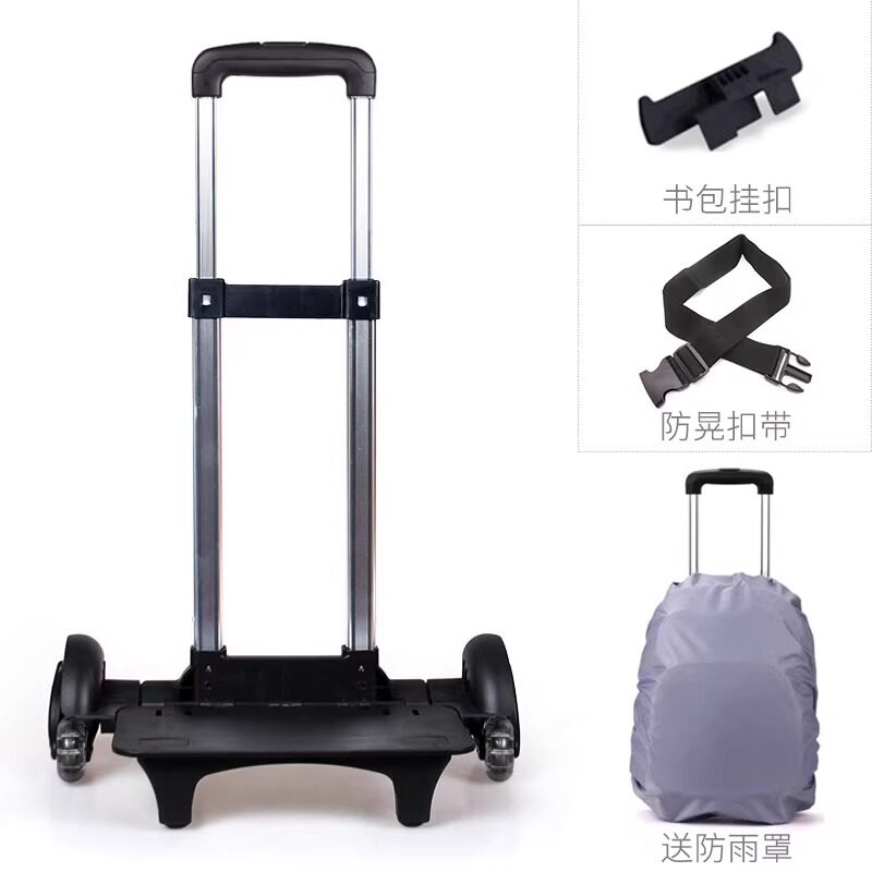 SCHOOLBAG 트롤리 랙 초등학생 트롤리 유니버설 2024 새로운 트롤리 어린이 손 트롤리 소년 계단을 오를 수 있습니다