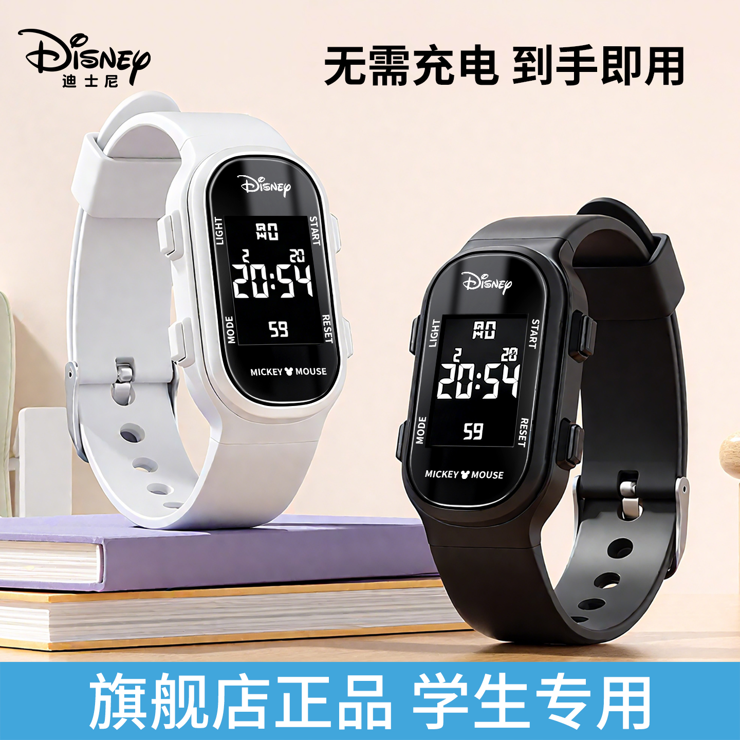 【旗舰店官方正品】运动手环