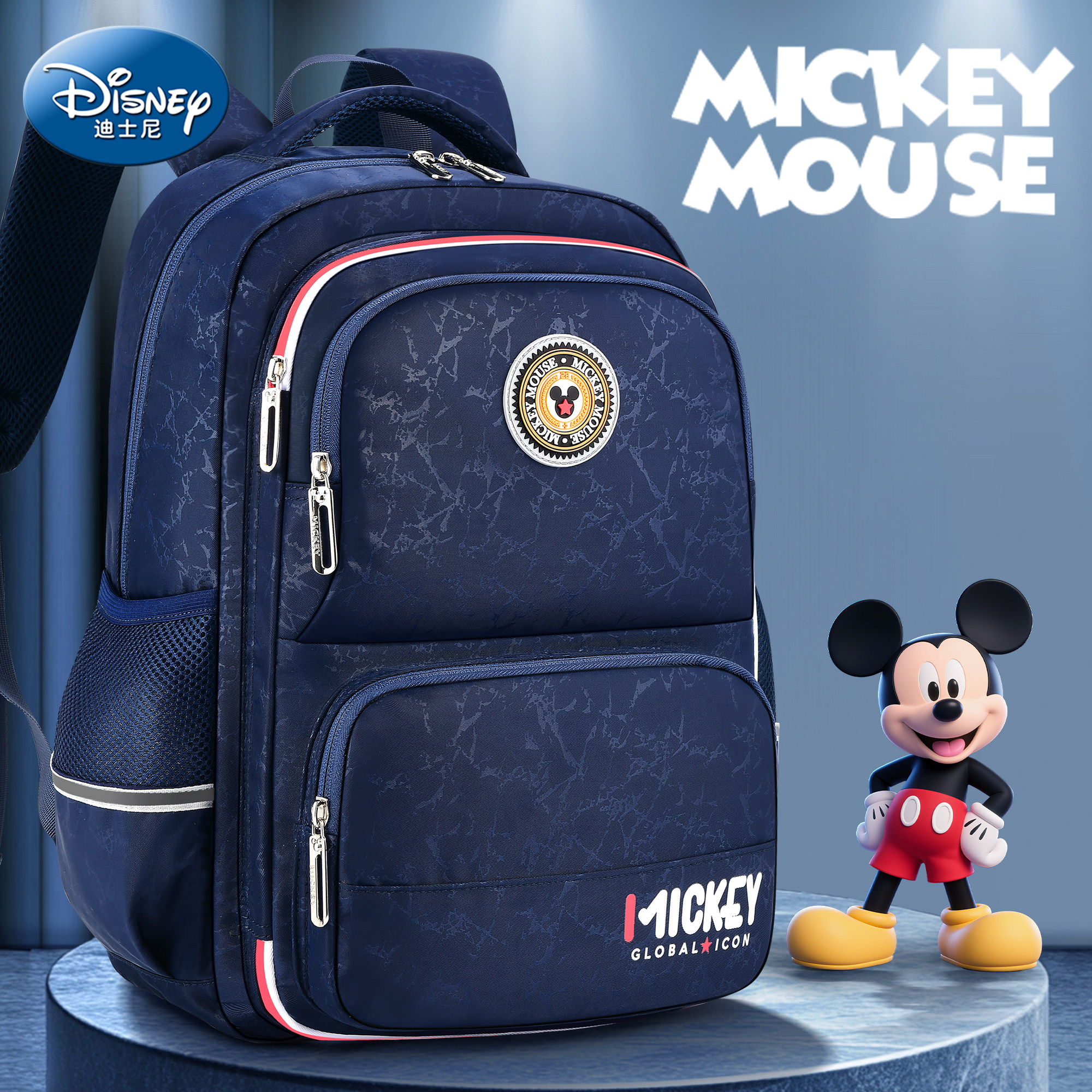 书包男小学生一年级男生儿童超轻护脊男孩减负男童迪士尼二三到六