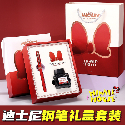 【旗舰店官方正品】迪士尼钢笔