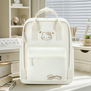 HelloKitty书包初中女生高颜值小众大容量双肩KT高中生简约大容量
