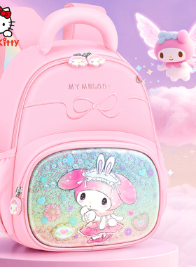 美乐蒂幼儿园书包女孩儿童双肩包专用小孩宝宝用3岁入学背包入园