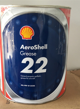 壳牌22号润滑脂 AeroShell Grease 22 MIL-PRF-81322G