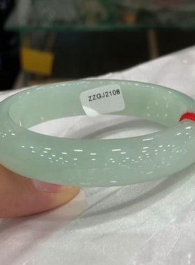 天然缅甸老坑翡翠玉手镯冰糯种浅绿单色玉镯子女款正品玉石送女友