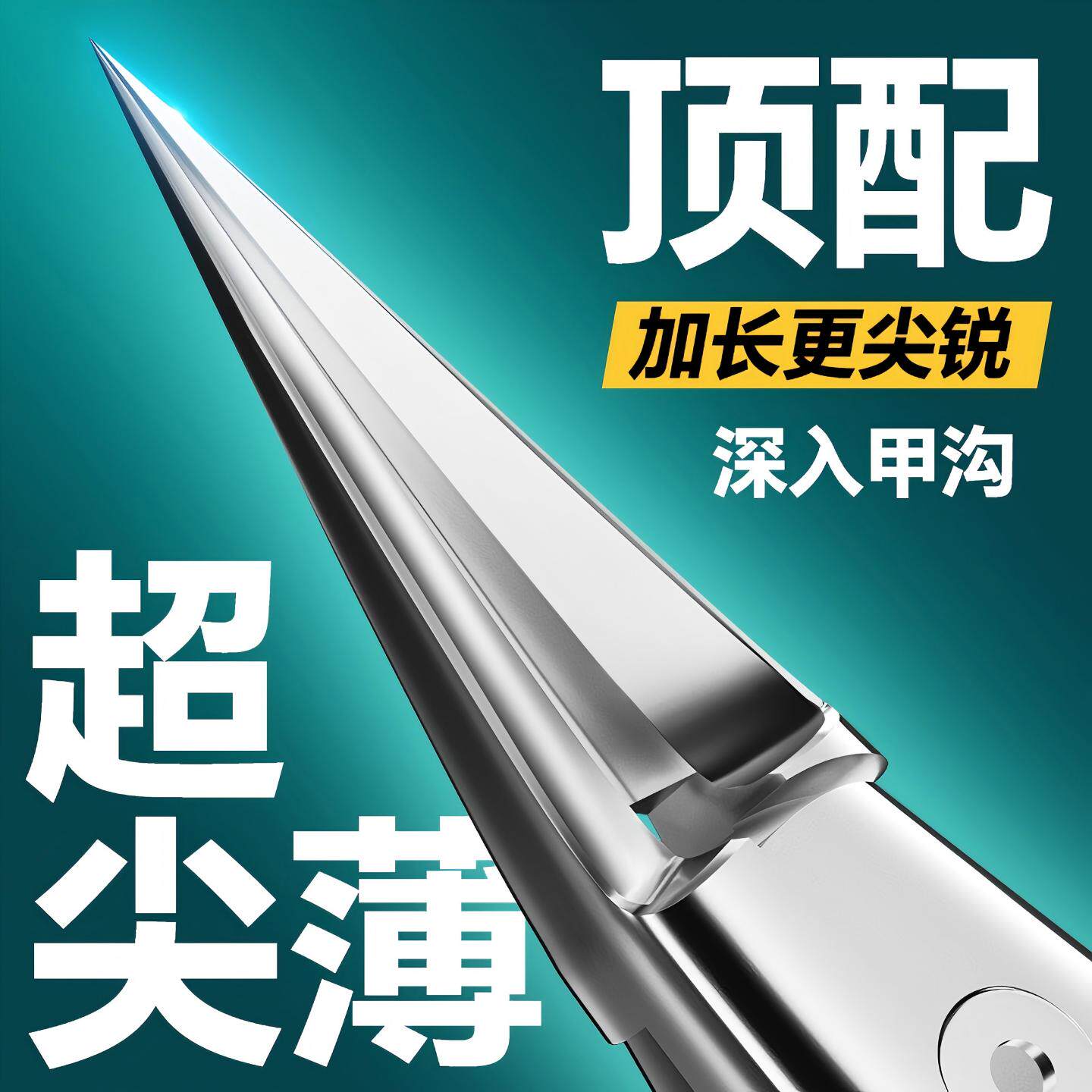 甲沟嵌甲好深入一次剪好不伤肉