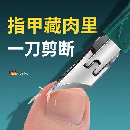 指甲刀修脚剪子斜指甲剪厚嵌趾甲沟专用指甲钳尖嘴单个套装工具炎