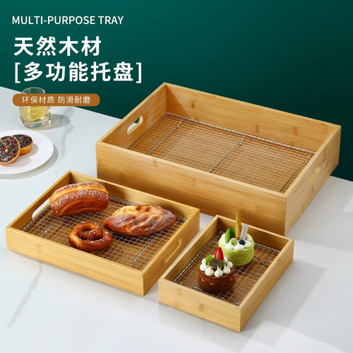 木质托盘配网架长方形面包展示盘