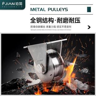 滑轮轨道轮u型v型轴承凹槽轮推拉门角铁轮小轮子重型导向轮定滑轮
