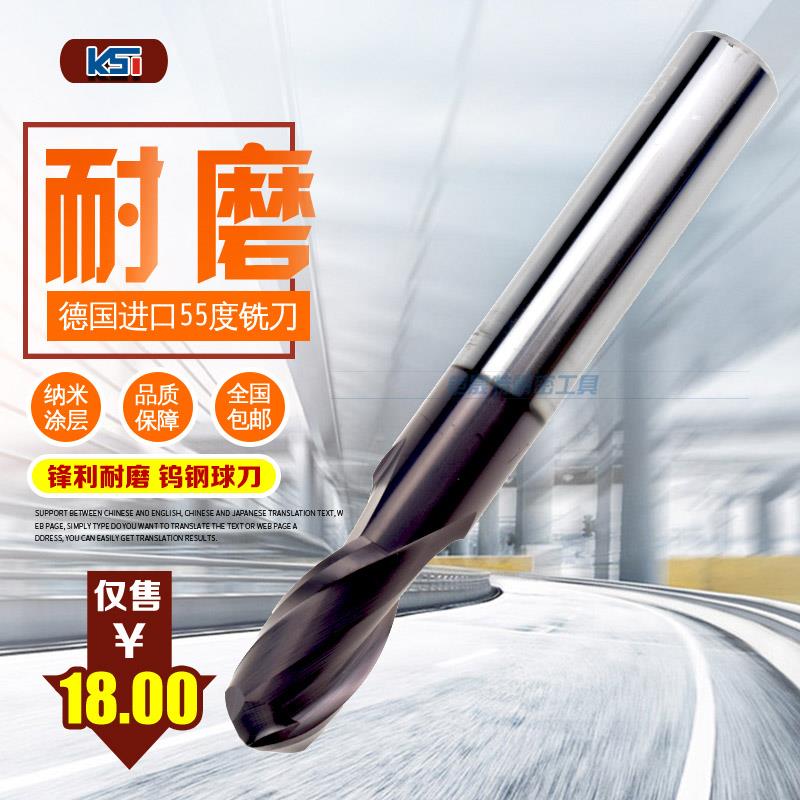 德国进口钨钢铣刀KST硬质