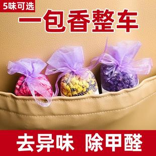 纳米活矿石晶吸甲醛工具克星除异味叶泥广活性炭包新房家用除味碳
