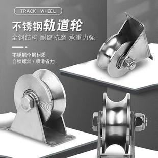 V型定滑轮钢丝绳导线起重轮 304不锈钢轴承滑轮推拉平移门轨道轮U