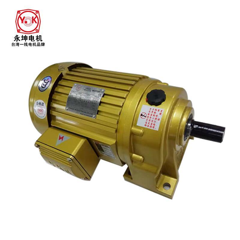 正品臺灣YK永坤/東莞永昆電機(jī)NCV 18-200W立式三相齒輪減速馬達(dá)
