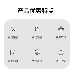 电子温湿度计家用室内高精度冰箱数显表婴儿房气温室温壁挂测温表