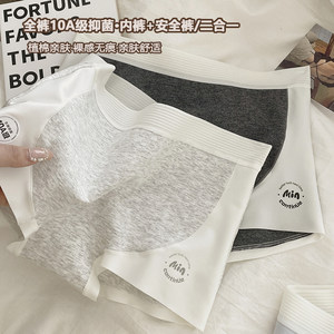 抑菌舒适平角裤安全裤二合一亲肤