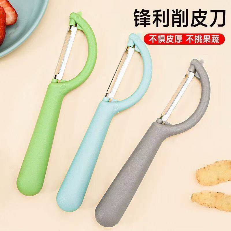 锋利削皮刀水果蔬菜去皮器不挑皮厚厨房多功能削皮器