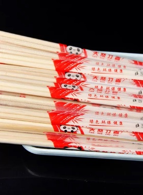 一次性筷子饭店专用便宜方便碗筷家用商用卫生快餐竹筷独立包装