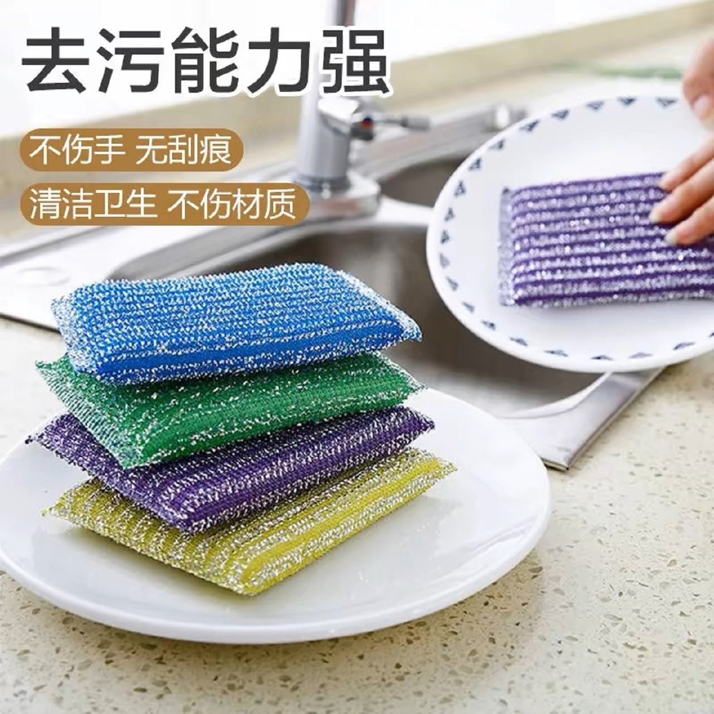 银丝洗碗海绵不伤手去污强耐磨不掉渣家政清洁工具,家庭/个人清洁工具,家政清洁保洁工具套装,淘宝优惠券,粉丝福利购,淘宝优惠卷