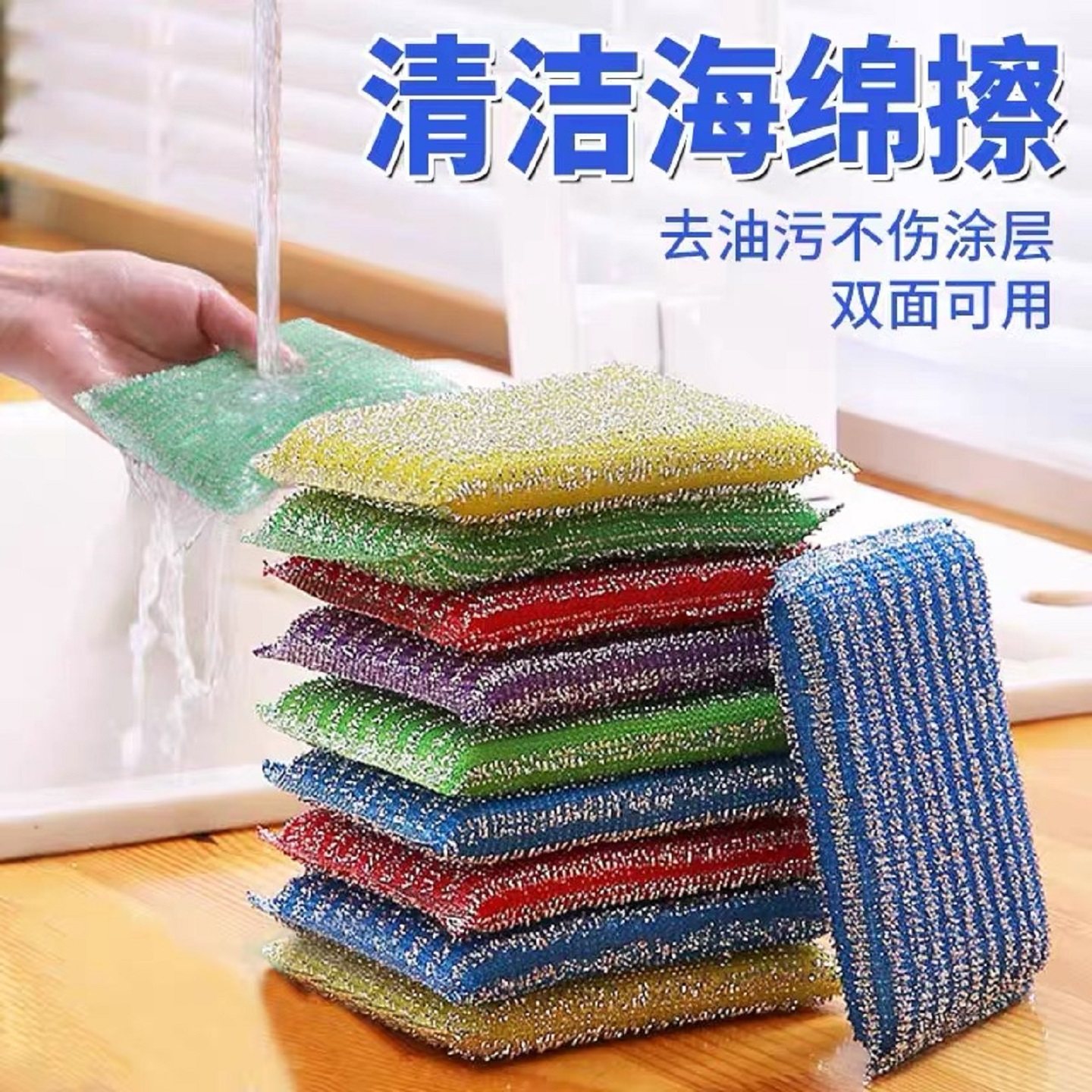 清洁海绵擦双面可用去油污不伤涂层耐磨不掉渣家政工具,家庭/个人清洁工具,家政清洁保洁工具套装,淘宝优惠券,粉丝福利购,淘宝优惠卷