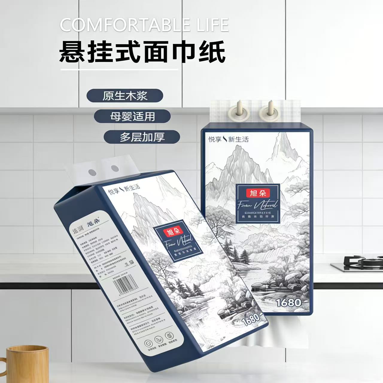 挂抽原生木浆加厚手帕纸家用母婴适用湿水不易破面巾纸