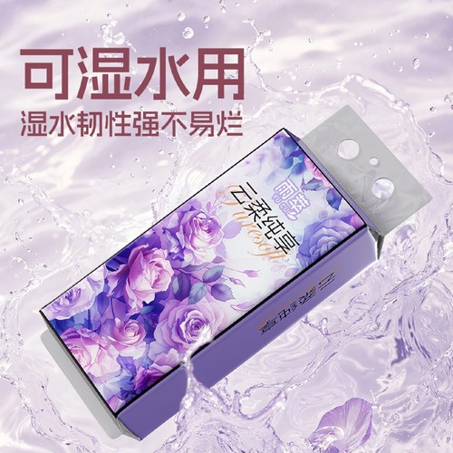 旅行洗漱雨萃悬挂式抽纸张原木纸巾大包家用实惠装面巾纸