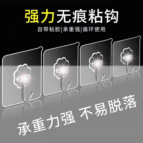 挂钩强力粘胶无痕墙壁挂墙上承重吸盘厨房免打孔粘/钩勾子粘贴