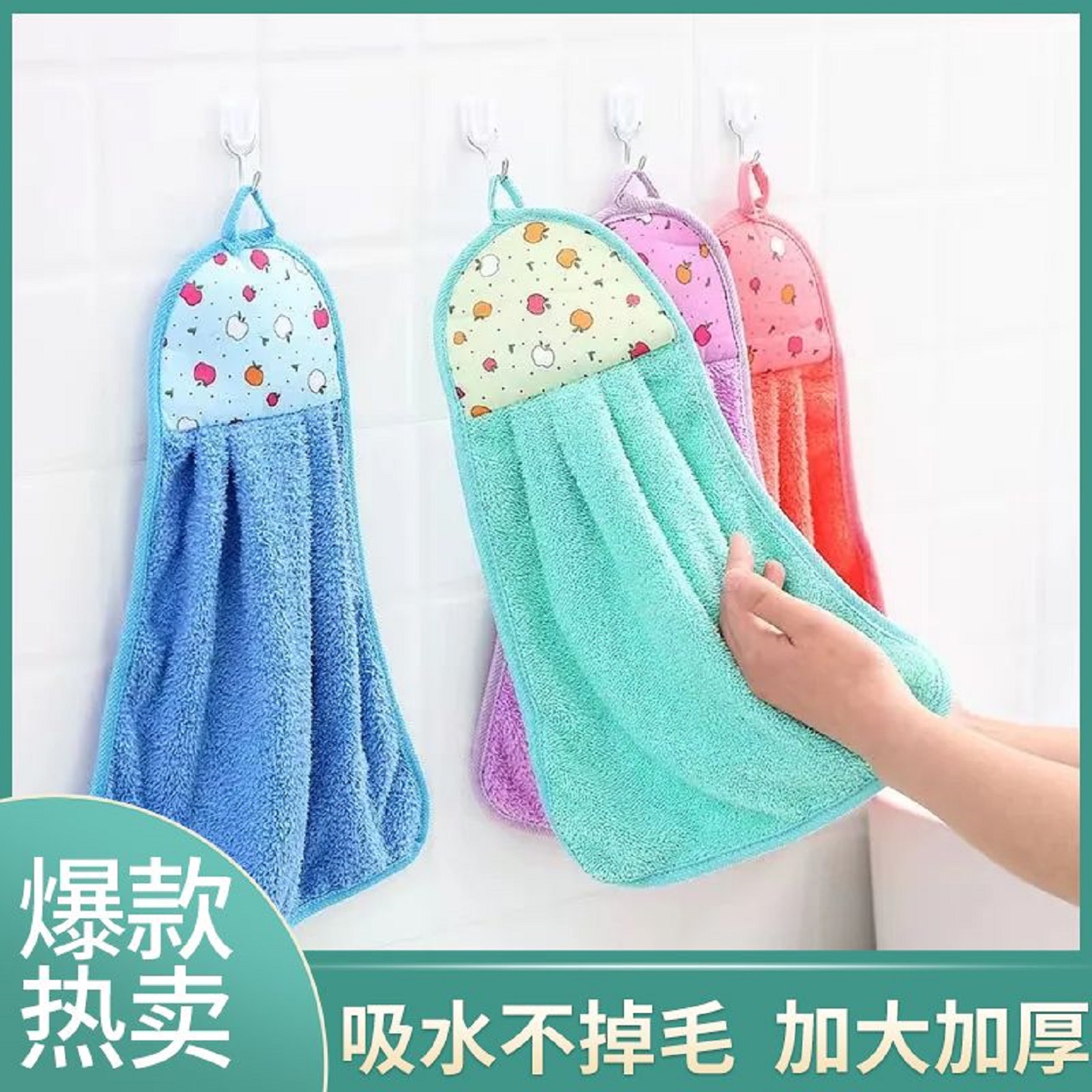 加厚珊瑚绒擦手巾挂式超强吸水不掉毛可爱小毛巾旅行洗漱