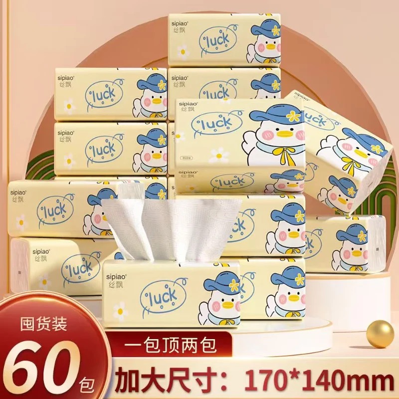 丝飘大包抽纸加厚加大餐巾纸实惠装云柔卫生面巾纸抽婴儿擦手纸巾