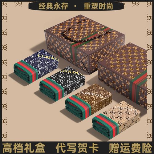 正品GD平角裤冰丝抗菌印花男士