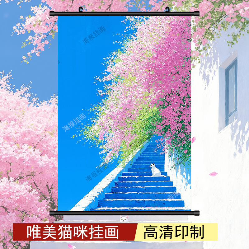 治愈系猫咪挂画卧室温馨床头卷轴画宿舍海报高清防水定制装饰画图片
