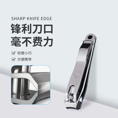 便携强人大号锋利指甲钳指甲剪指甲锉家用指甲刀套装平口修甲钳