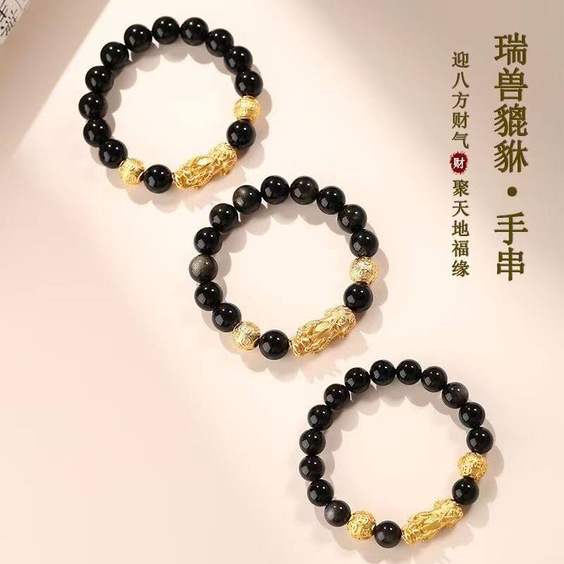 黑色瑞兽貔貅手链男女招财风水佛珠手串久不掉色首饰串珠饰品