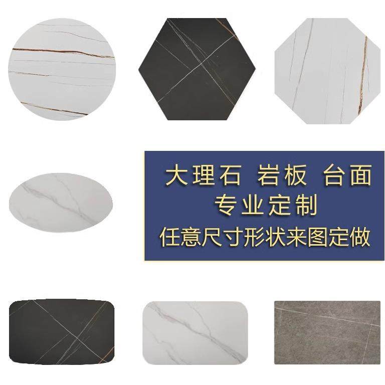 超薄岩板茶几桌面6mm岩板
