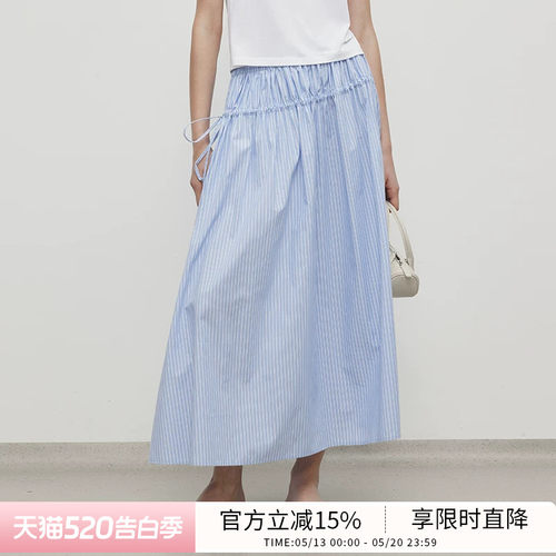 蓝色条纹休闲纯棉半身裙女