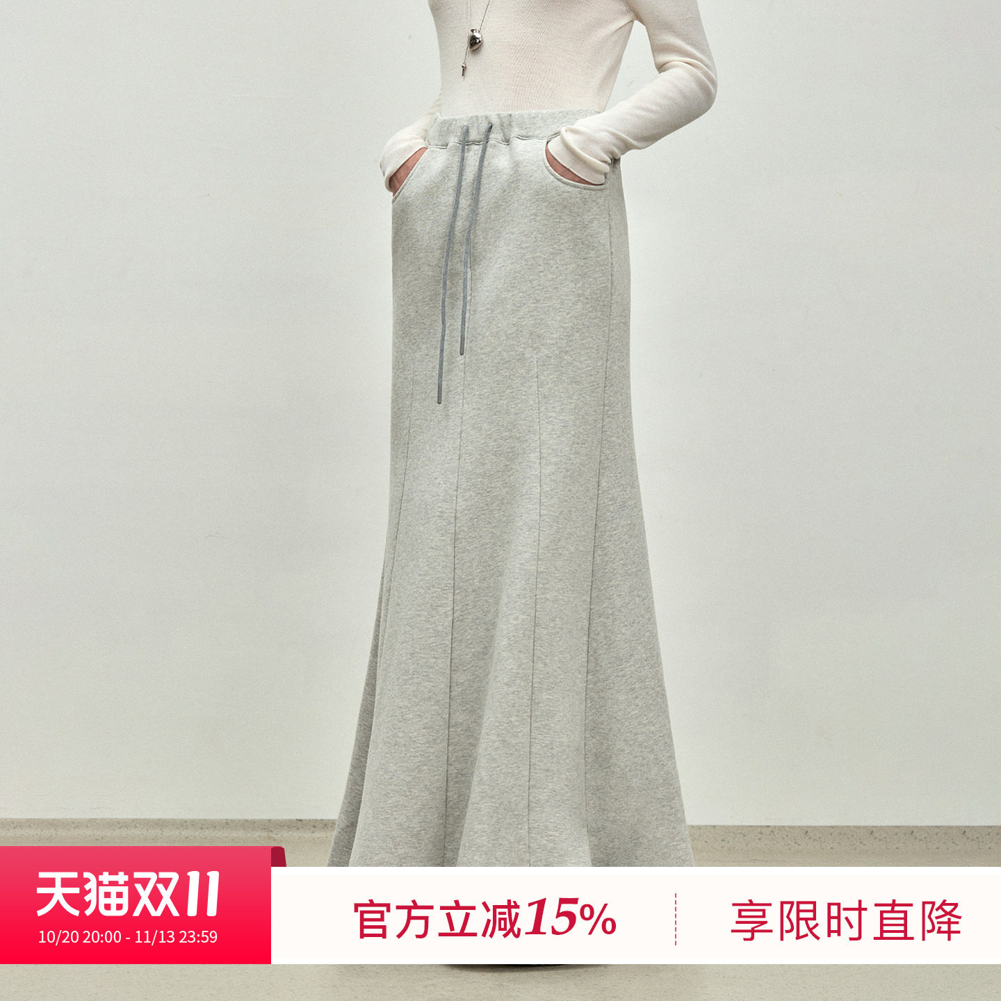 BLUEWEDIAN时尚休闲鱼尾分割宽边针织卫裙半身裙