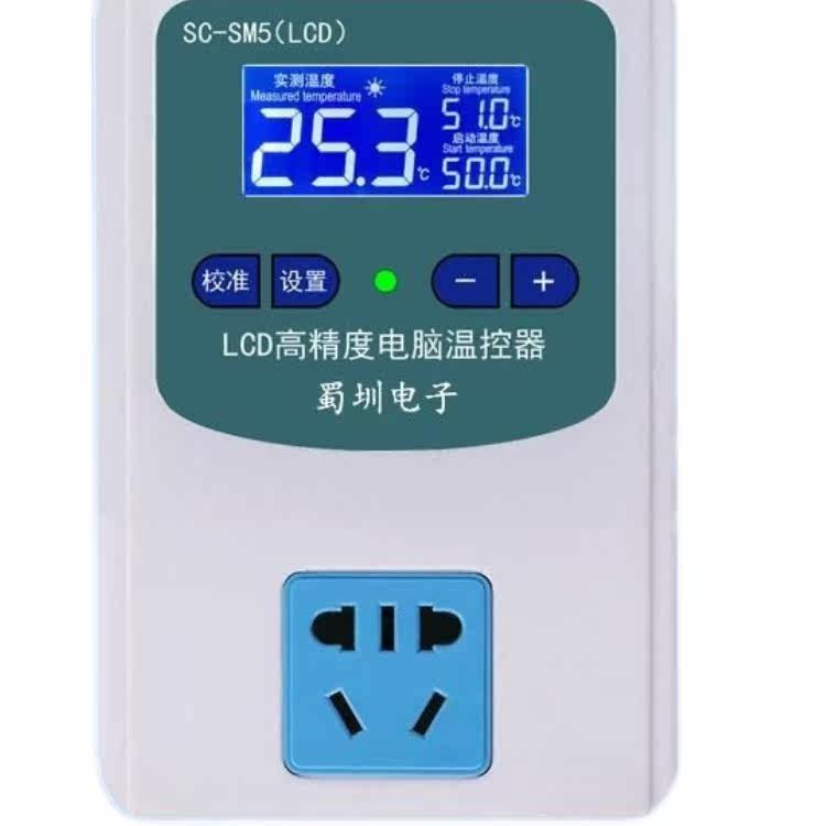 微电脑智能数显带漏电保护温控器冰箱柜水产养殖大棚空气自动控温