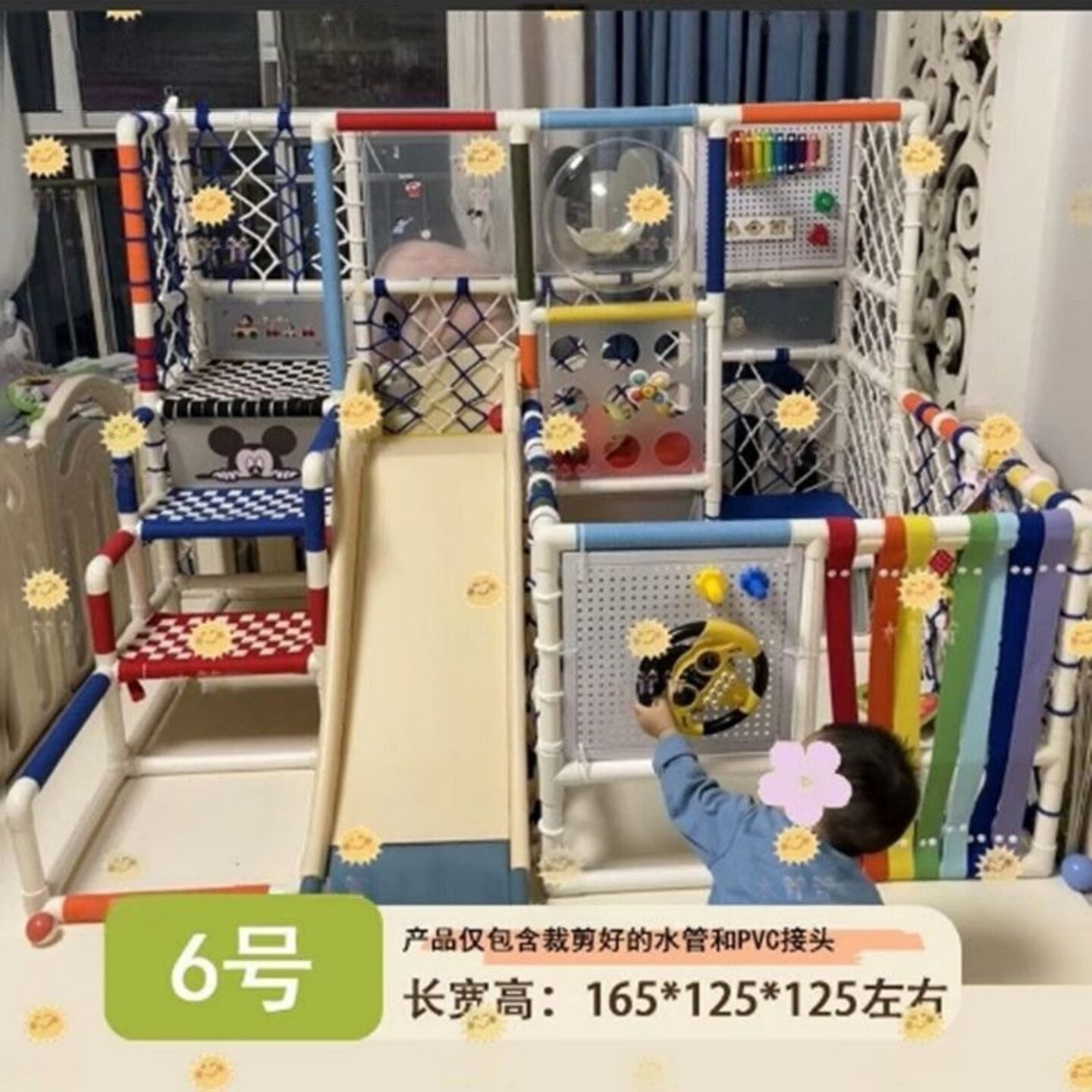 水管diy自制儿童攀爬架室内多功能家庭婴儿爬爬架子小户型pprpvc图片