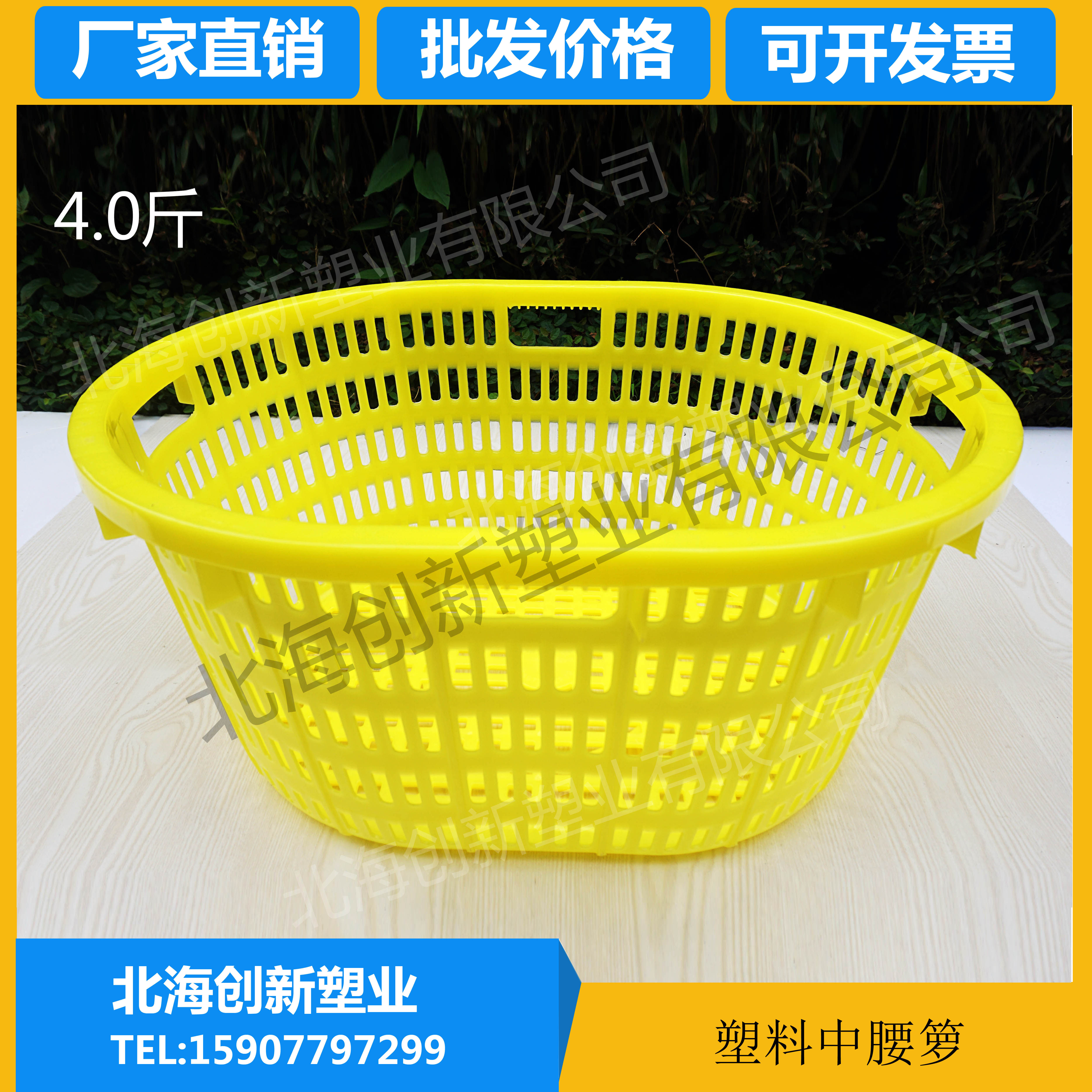 创新塑业椭圆形水产水果箩筐塑料