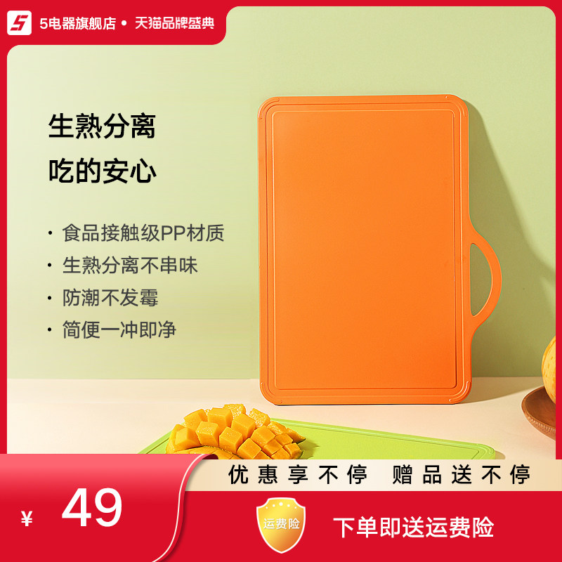 【FIVE砧板】消毒刀架原装生熟分离菜板防霉家用砧板厨房案板