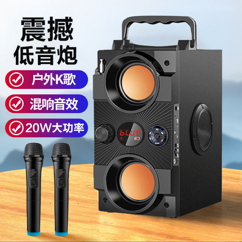 【超大音量】蓝牙音响带话筒唱歌