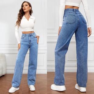 High for style light jeans women washed straight pants