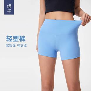 brushed yoga hip double lift waist sided high Summer shorts