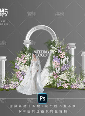 HY-28 白绿粉紫色罗马柱合影区迎宾婚礼设计小众法式欧式ps素材