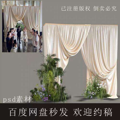 香槟色布幔婚礼婚礼宴会厅舞台背景设计源文件素材可编辑