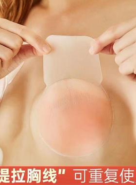 slings anti-bump invisible gathered dresses wedding nipple