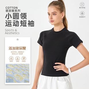 acid skin tops high outerwear yoga short round for friendly