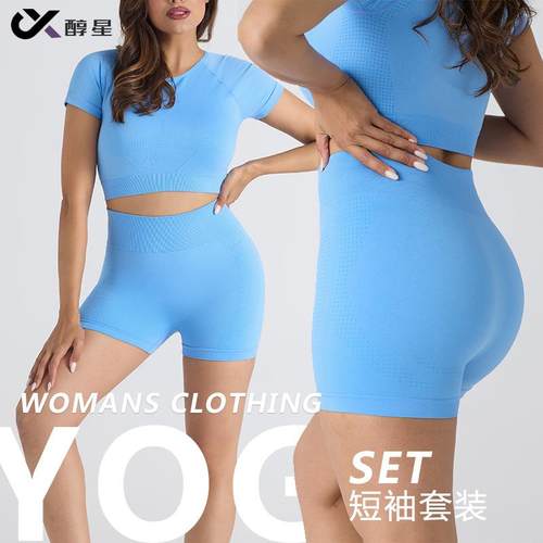 suit fitness tight two-piece womens suit sportswear