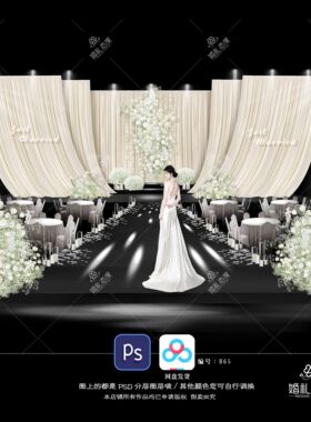 婚礼舞台蓝色花艺装饰PSD素材模板