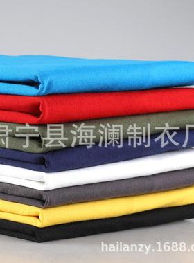 uniform top vest Combed neck half-sleeved color