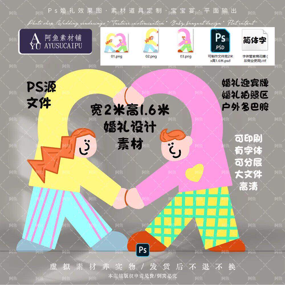 清新户外婚礼拍照区设计明快配色提升仪式氛围感